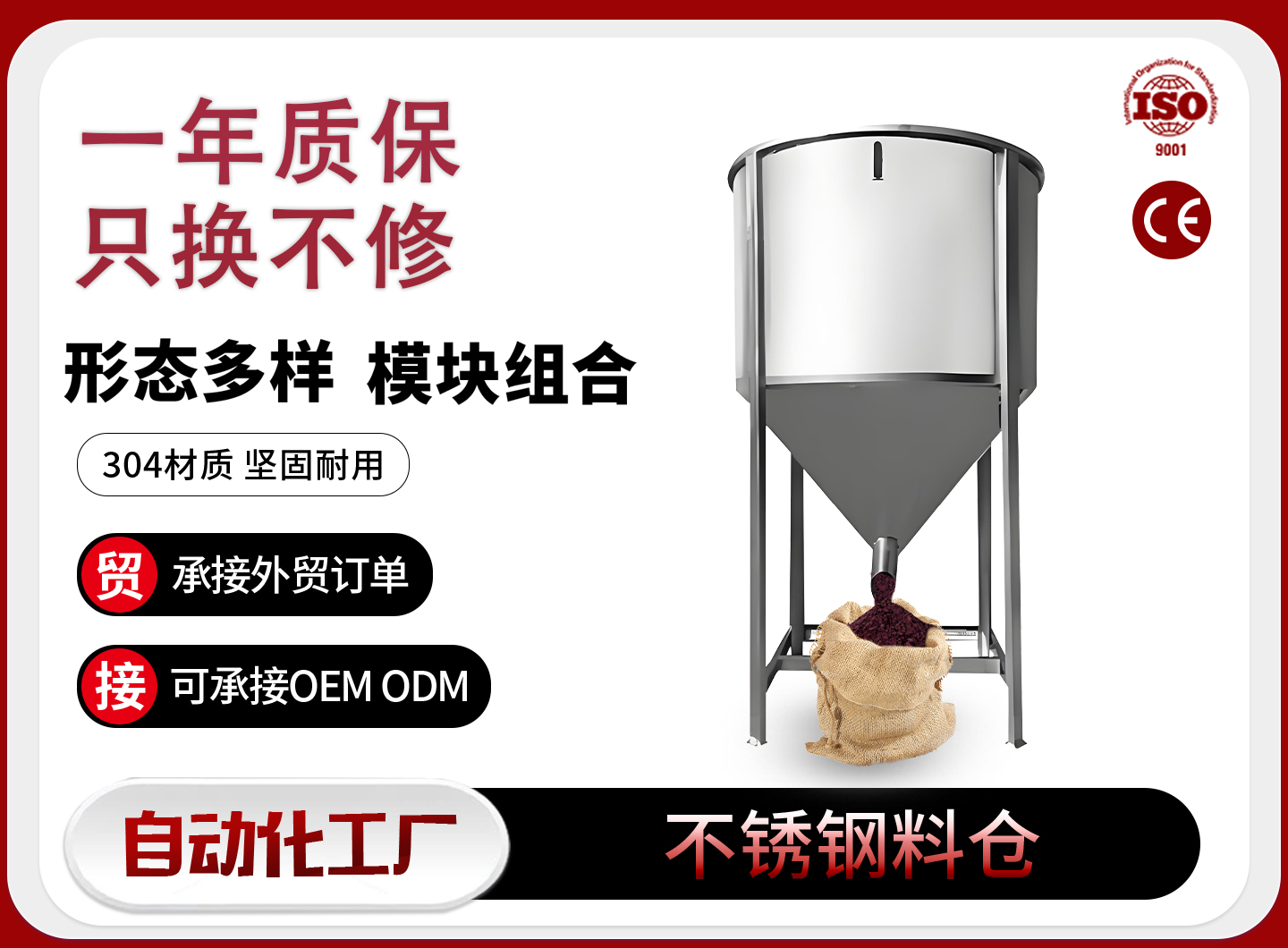 三门峡粮食提升机